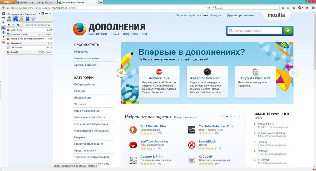 Aktivatsiya Mozilla Firefox 38.2.1 Esr Portable No Launcher By Harryk.webp