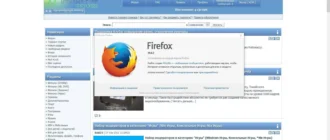 Aktivatsiya Mozilla Firefox 39.0.3 Final Repack By Dakov.webp