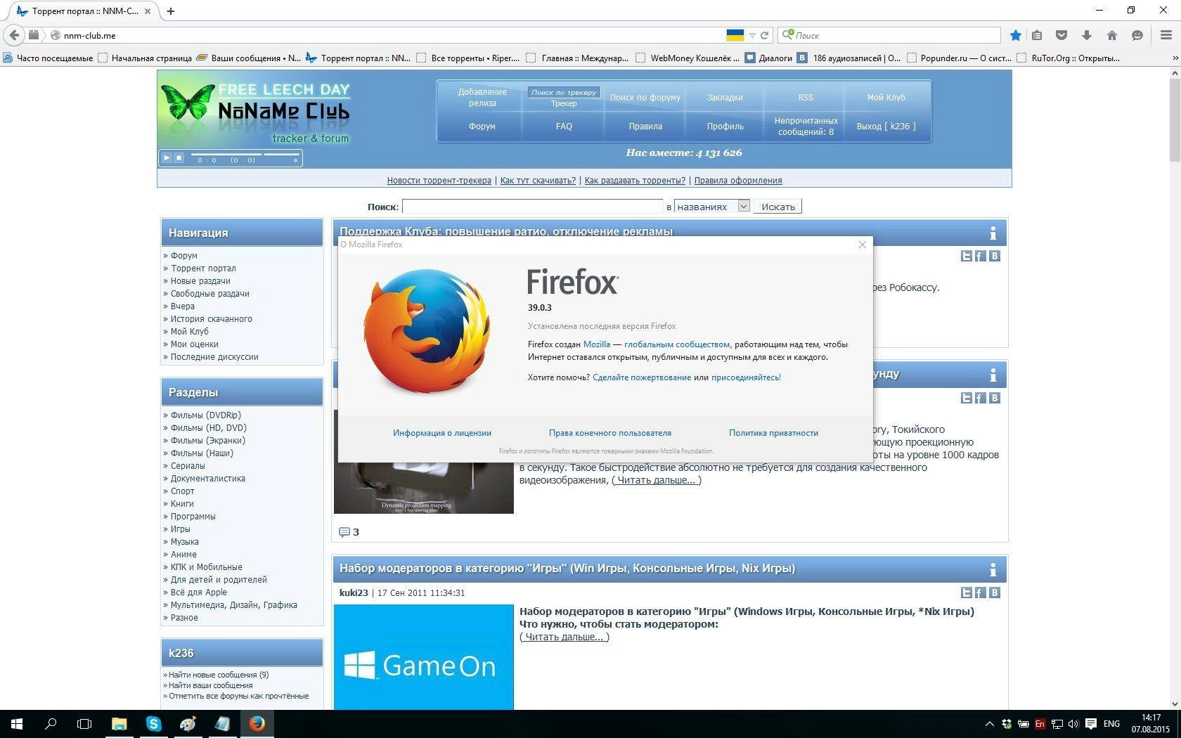 Aktivatsiya Mozilla Firefox 39.0.3 Final Repack By Dakov.webp