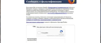 Aktivatsiya Mozilla Firefox 40.0 Beta 6.webp