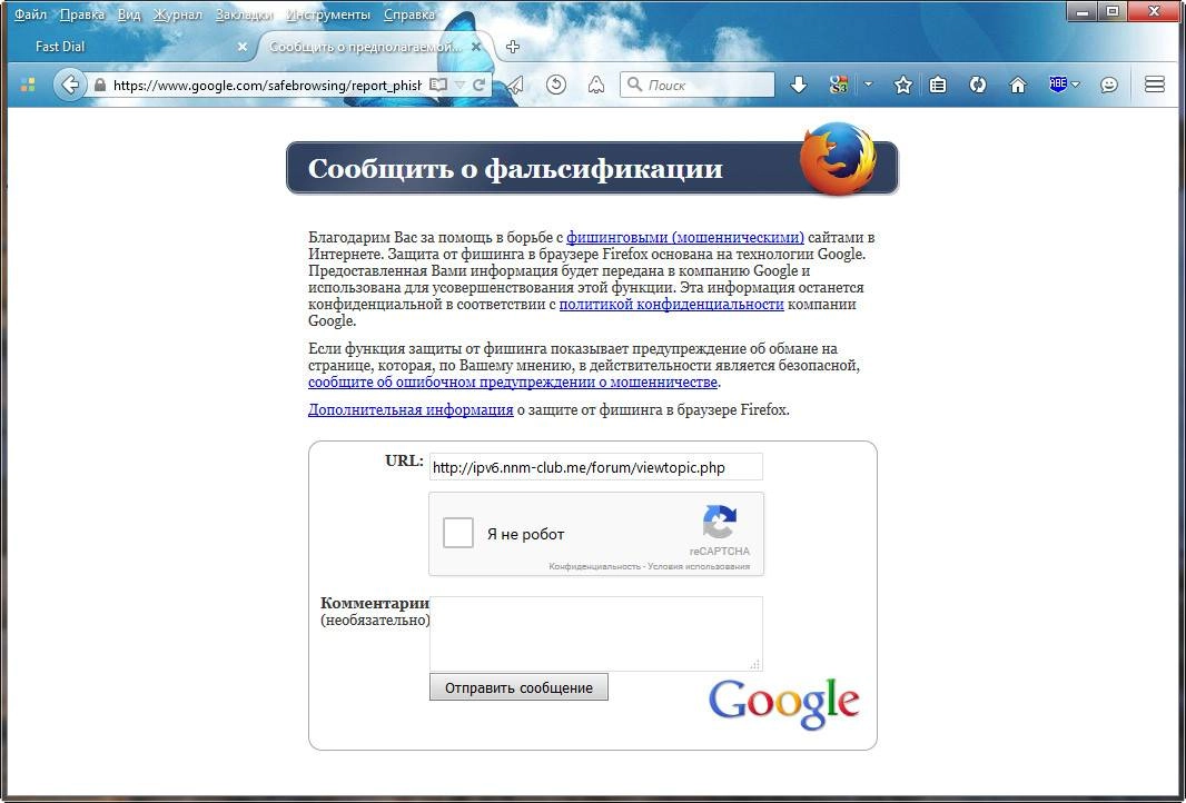 Aktivatsiya Mozilla Firefox 40.0 Beta 6.webp