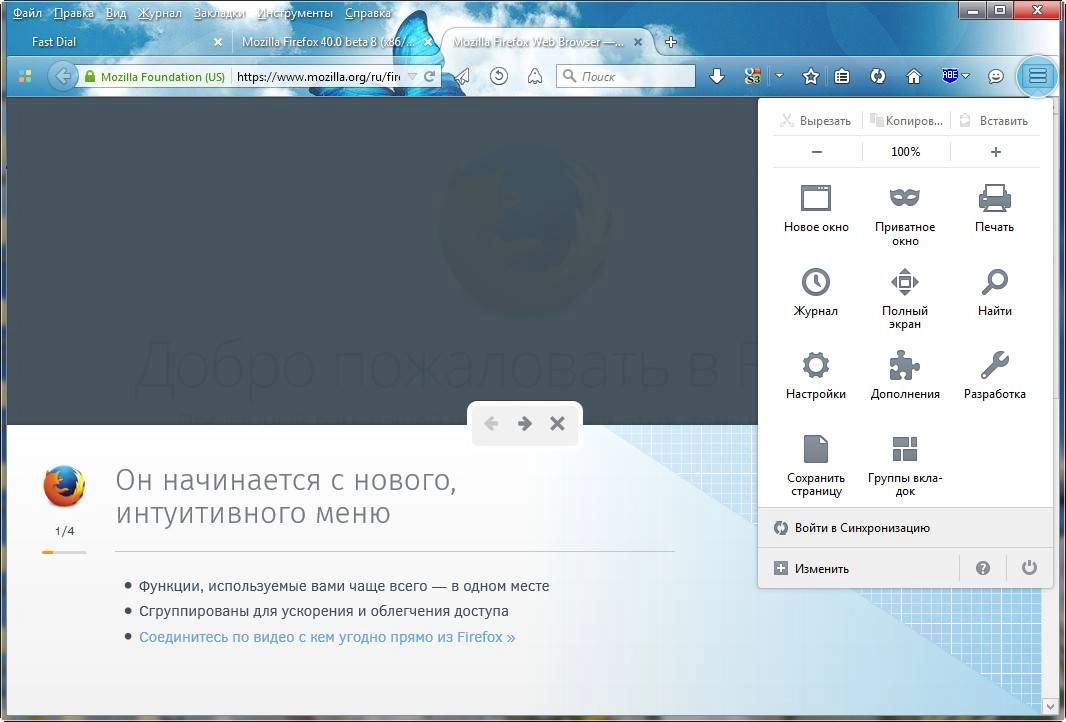 Aktivatsiya Mozilla Firefox 40.0 Beta 9.webp