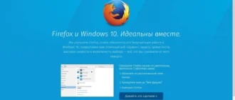 Aktivatsiya Mozilla Firefox 40.0.1 Final Repack By Dakov.webp