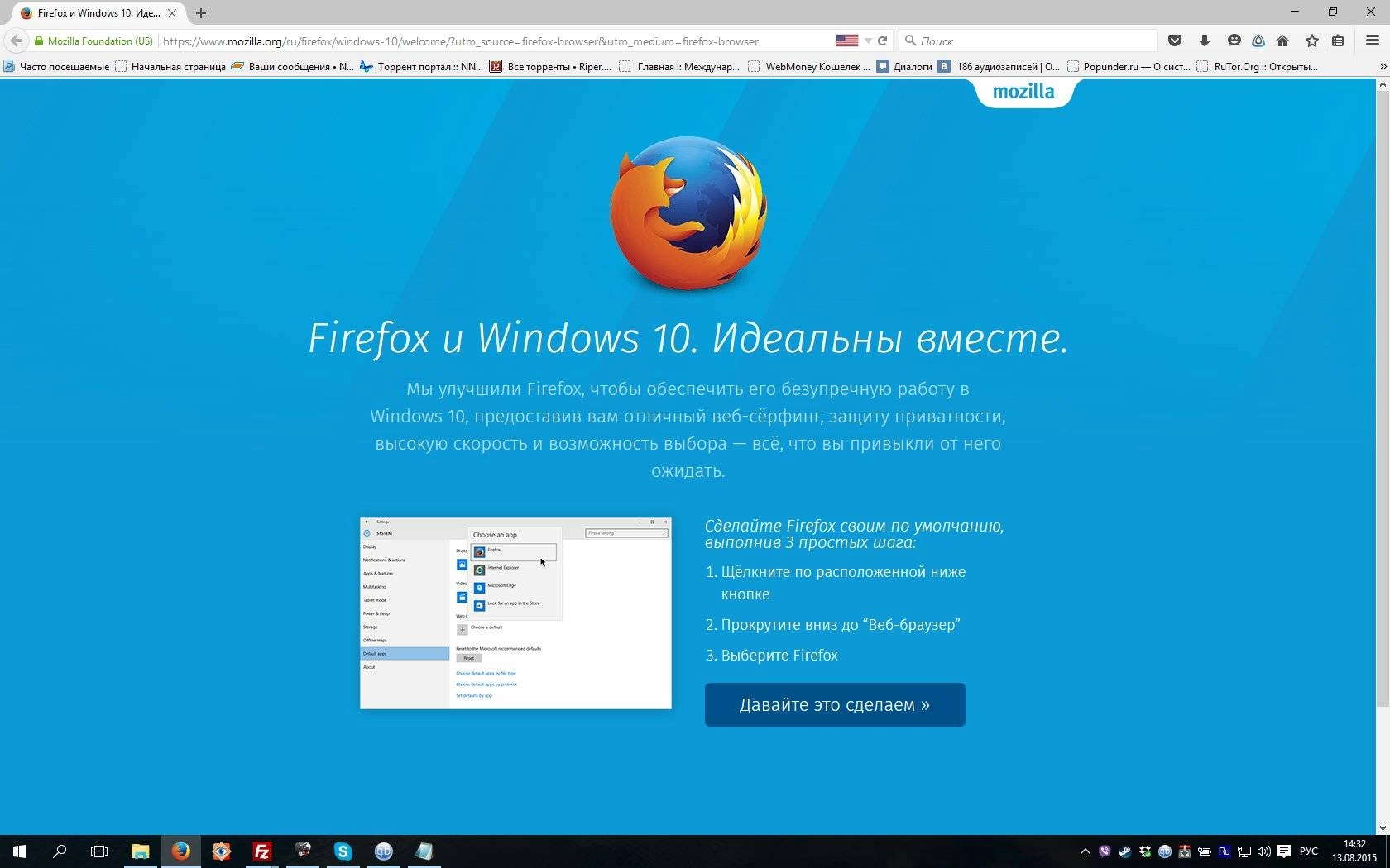 Aktivatsiya Mozilla Firefox 40.0.1 Final Repack By Dakov.webp