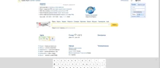 Aktivatsiya Mozilla Firefox 40.0.2.webp