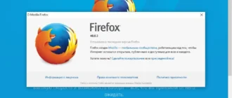 Aktivatsiya Mozilla Firefox 40.0.3 Final Repack By Dakov.webp