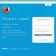 Aktivatsiya Mozilla Firefox 40.0.3 Portable No Launcher By Harryk.webp