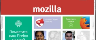 Aktivatsiya Mozilla Firefox 41.0 Beta 2.webp
