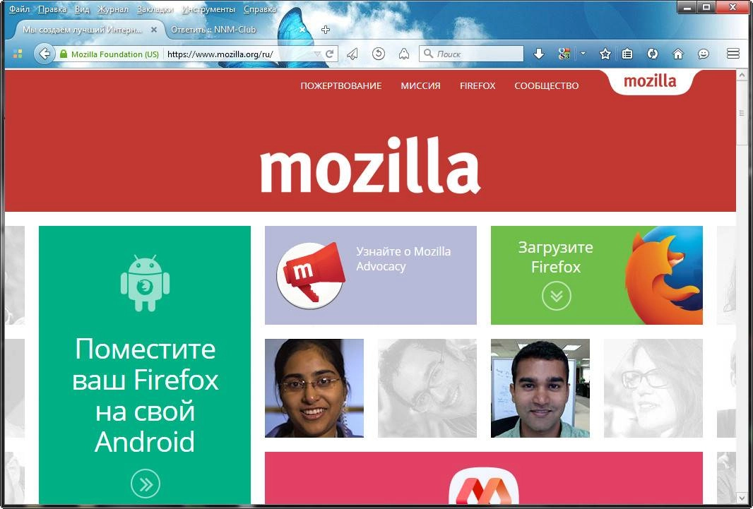 Aktivatsiya Mozilla Firefox 41.0 Beta 2.webp
