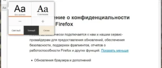 Aktivatsiya Mozilla Firefox 41.0 Beta 3.webp