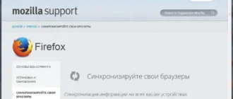 Aktivatsiya Mozilla Firefox 41.0 Beta 4.webp