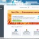 Aktivatsiya Mozilla Firefox 41.0 Beta 5.webp