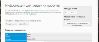 Aktivatsiya Mozilla Firefox 41.0 Beta 6.webp