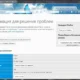 Aktivatsiya Mozilla Firefox 41.0 Beta 6.webp