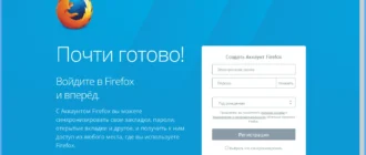 Aktivatsiya Mozilla Firefox 41.0.1 Final Portable By Portableapps.webp