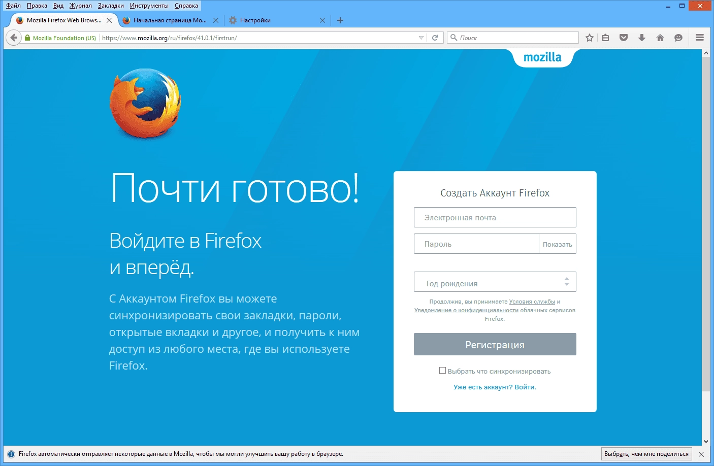 Aktivatsiya Mozilla Firefox 41.0.1 Final Portable By Portableapps.webp
