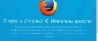 Aktivatsiya Mozilla Firefox 41.0.2 Final Repack By Dakov.webp