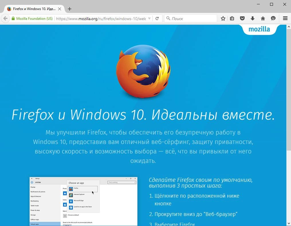 Aktivatsiya Mozilla Firefox 41.0.2 Final Repack By Dakov.webp