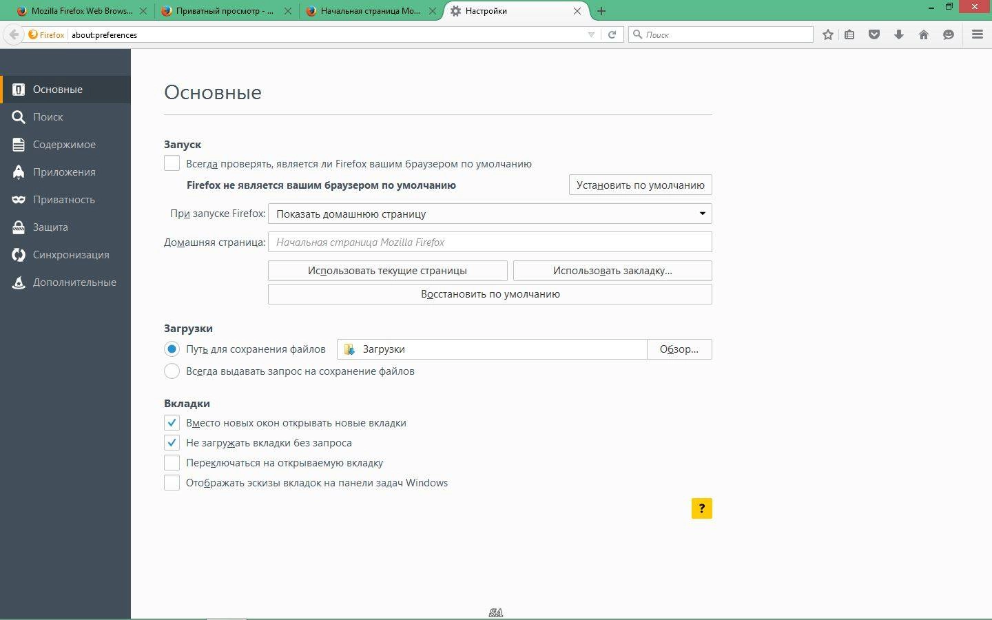 Aktivatsiya Mozilla Firefox 42.0 Final.webp