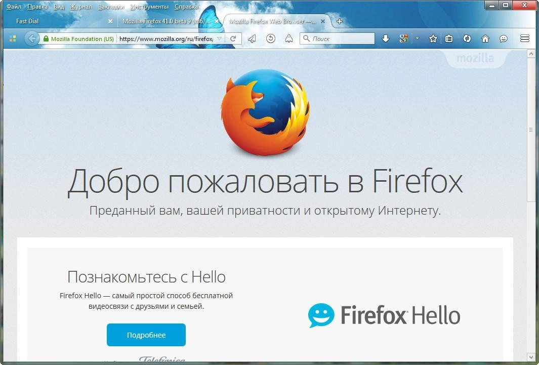 Aktivatsiya Mozilla Firefox 42.0 Beta 1.webp