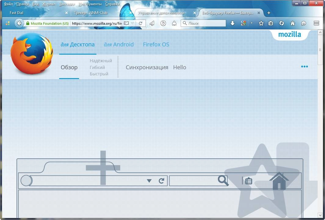 Aktivatsiya Mozilla Firefox 42.0 Beta 4.webp