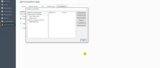 Aktivatsiya Mozilla Firefox 44.0.1 Final Portable By Portableapps.webp