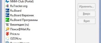 Aktivatsiya Mozilla Firefox 45.4.0 Esr Portable By Fossyara.webp