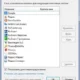 Aktivatsiya Mozilla Firefox 45.4.0 Esr Portable By Fossyara.webp