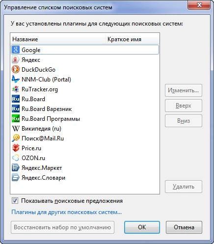 Aktivatsiya Mozilla Firefox 45.4.0 Esr Portable By Fossyara.webp