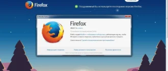 Aktivatsiya Mozilla Firefox 49.0.1 Final Portable By Portableapps.webp