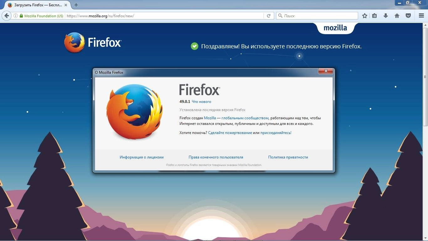 Aktivatsiya Mozilla Firefox 49.0.1 Final Portable By Portableapps.webp