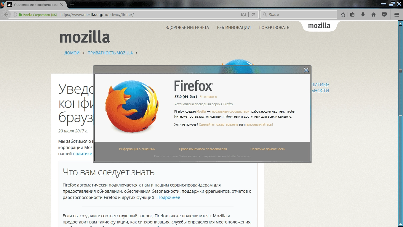 Aktivatsiya Mozilla Firefox 55.0 Final Repack By Dakov.webp
