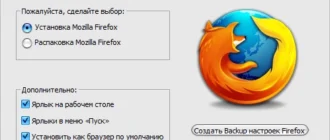 Aktivatsiya Mozilla Firefox 56.0.1 Final Repack By Dakov.webp