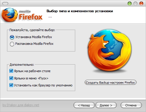 Aktivatsiya Mozilla Firefox 56.0.1 Final Repack By Dakov.webp