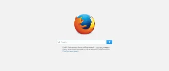 Aktivatsiya Mozilla Firefox 72.0 Final.webp