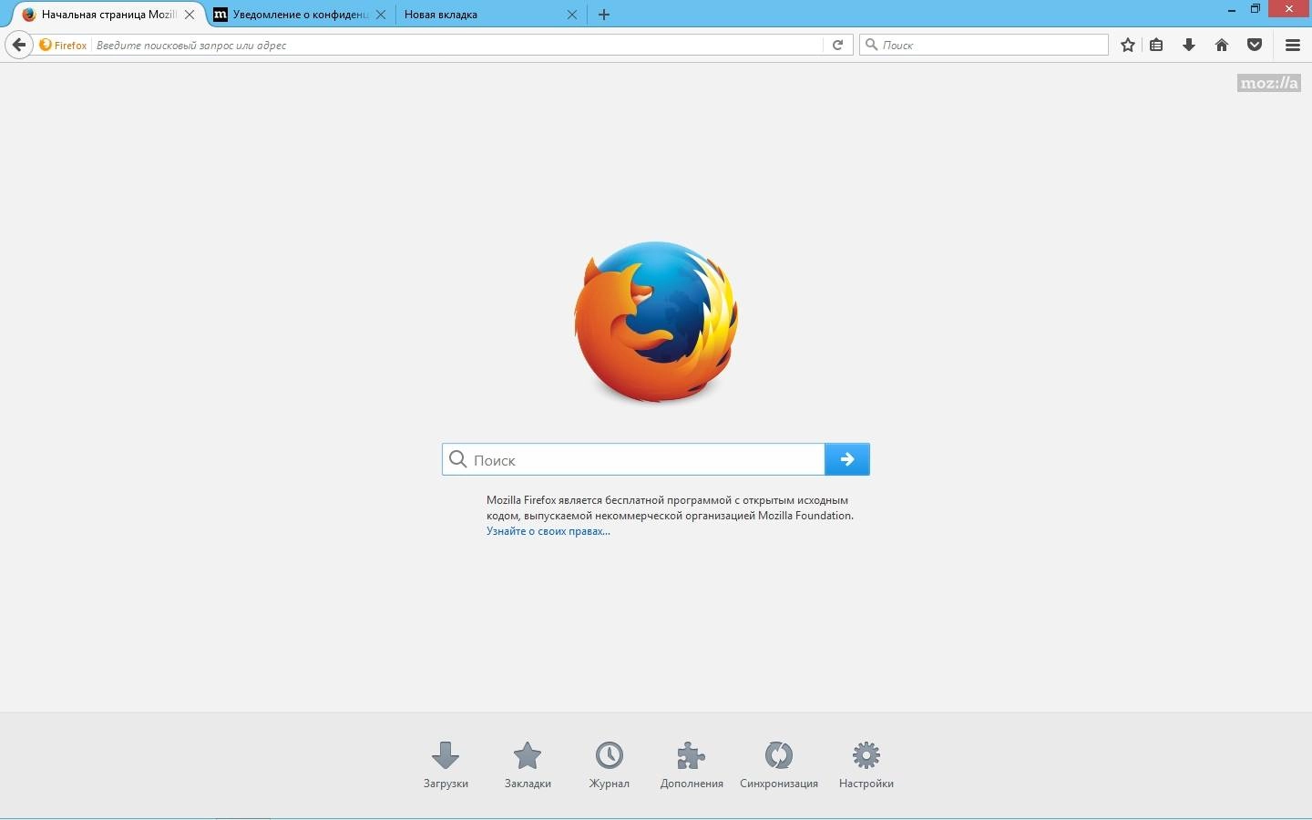 Aktivatsiya Mozilla Firefox 72.0 Final.webp