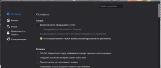 Aktivatsiya Mozilla Firefox 72.0.2 Repack By Diakov.webp