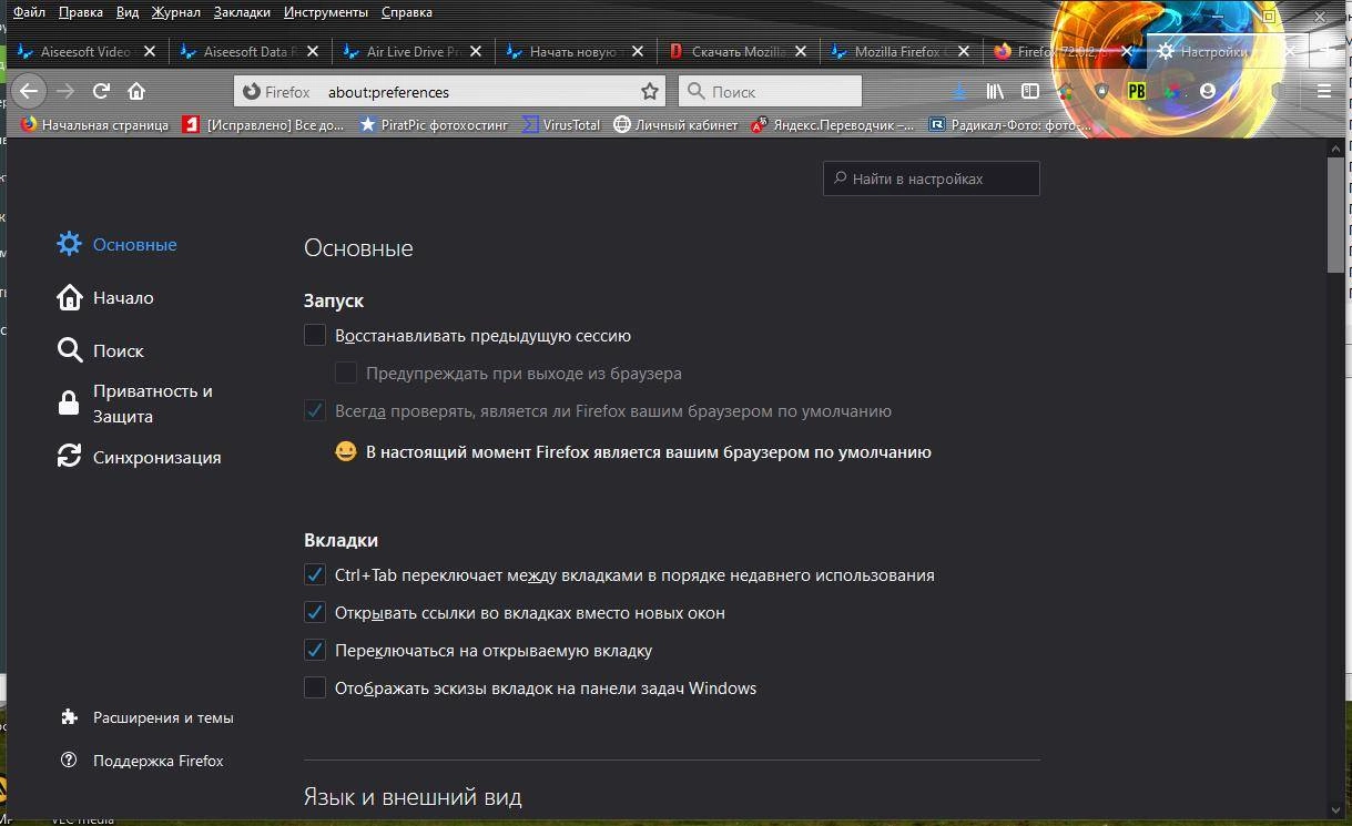 Aktivatsiya Mozilla Firefox 72.0.2 Repack By Diakov.webp