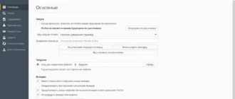 Aktivatsiya Mozilla Firefox Esr 38.1.1.webp