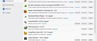 Aktivatsiya Mozilla Firefox Esr 38.2.1.webp