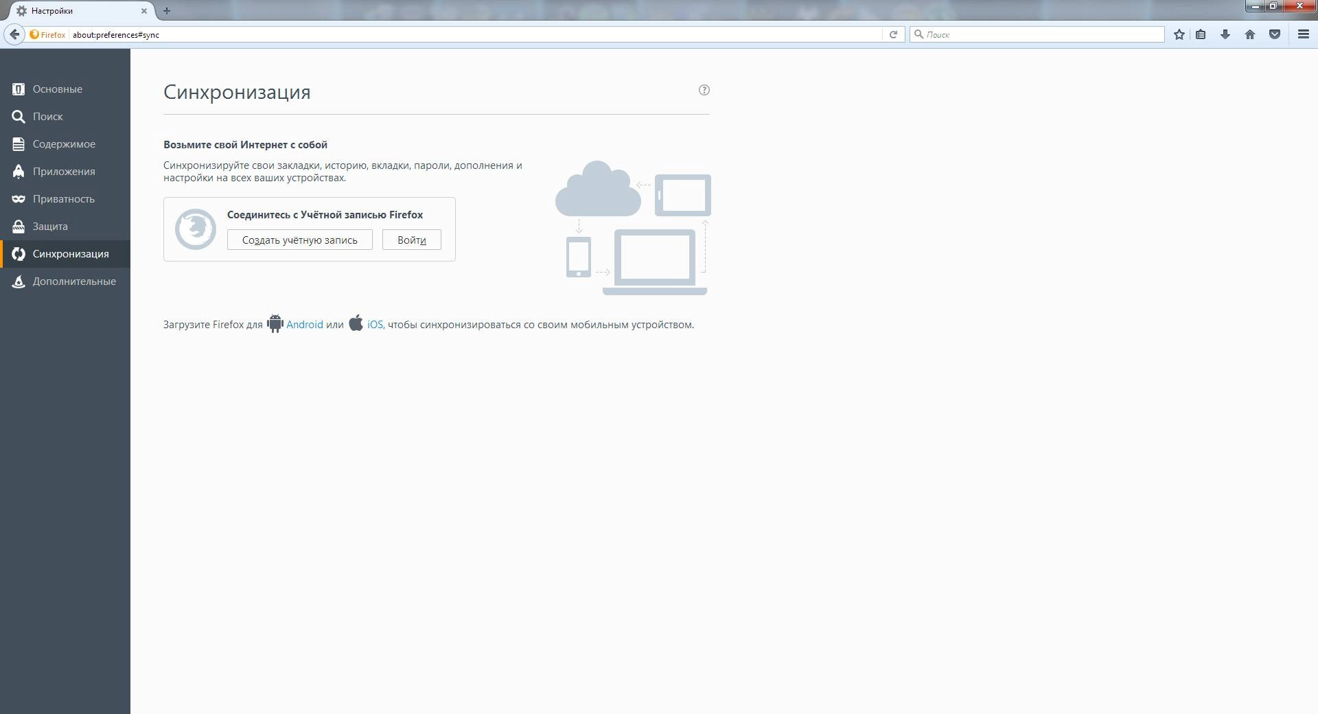Aktivatsiya Mozilla Firefox Esr 52.8.0 Portable By Portableapps.webp