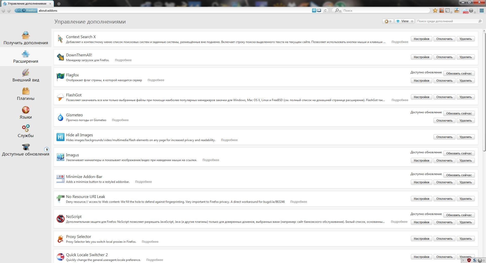Aktivatsiya Mozilla Firefox Esr 52.9.0 Portable By Cento8.webp
