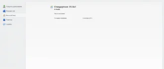 Aktivatsiya Mozilla Firefox Nightly 35.0a1.webp