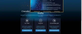 Aktivatsiya Mozilla Firefox Nightly 36.0a1.webp