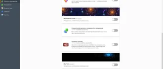 Aktivatsiya Mozilla Firefox Nightly 53.0a1.webp