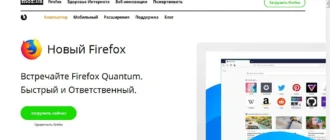 Aktivatsiya Mozilla Firefox Quantum 62.0.3 Final Portable By Portableappz.webp