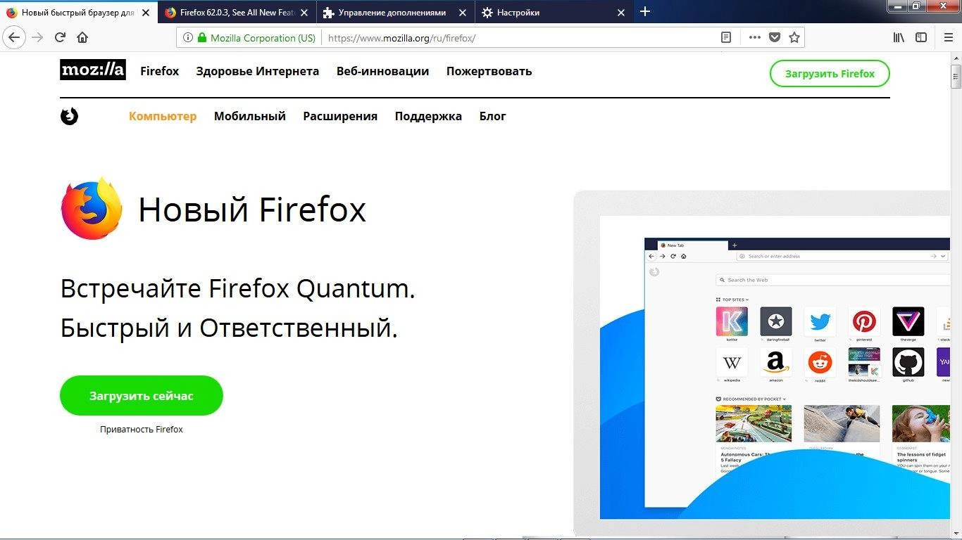 Aktivatsiya Mozilla Firefox Quantum 62.0.3 Final Portable By Portableappz.webp