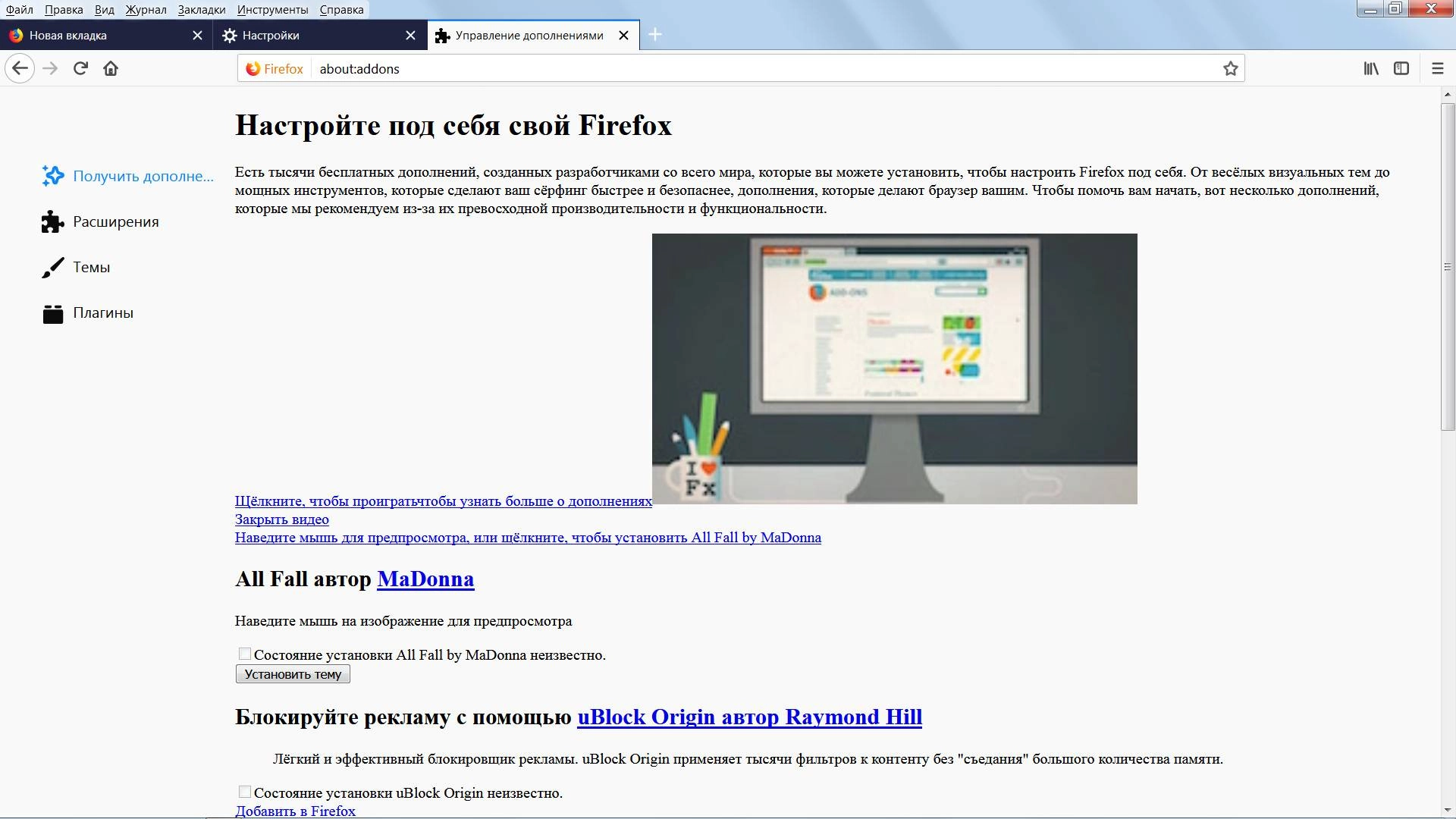 Aktivatsiya Mozilla Firefox Quantum 69.0.3.webp