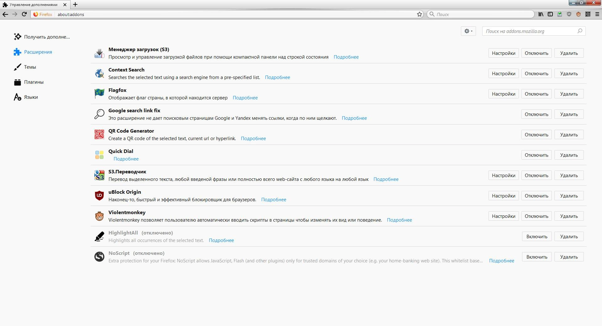 Aktivatsiya Mozilla Firefox Quantum Esr 60.2.0 Portable By Cento8.webp