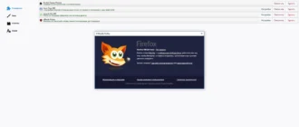 Aktivatsiya Mozilla Firefox Sm 57.0.2 X64 Repack By Browsers Sm.webp